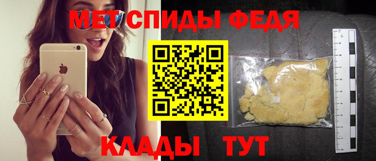 Амфетамин VHQ  Вход с VPN  АМФЕТАМИН  Касимов 