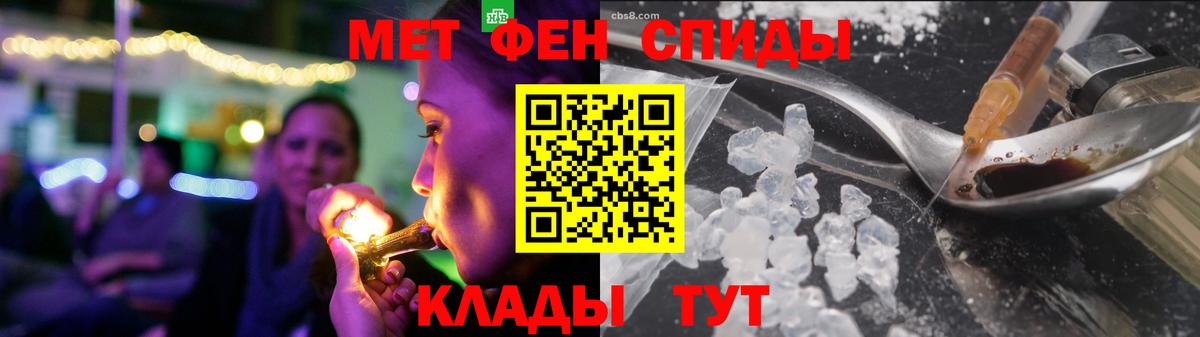 Amphetamine VHQ Касимов