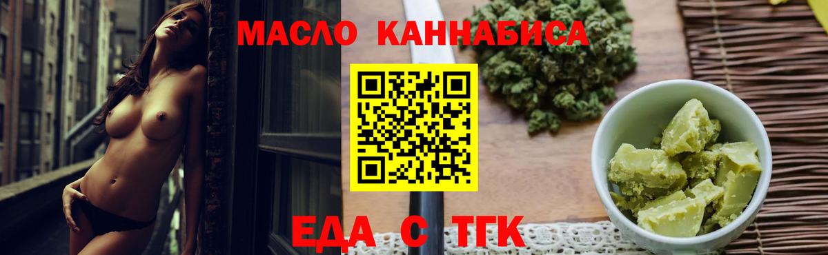 Касимов  Canna-Cookies марихуана  Вход с VPN 