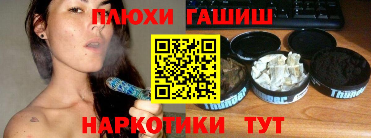 Касимов  Гашиш Ice-O-Lator  Вход с VPN 