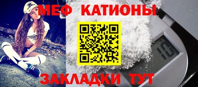 марихуана Беслан