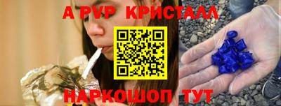 марихуана Беслан