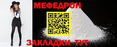 альфа пвп Берёзовский