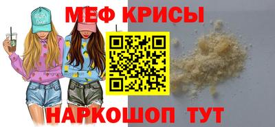 кокаин перу Добрянка