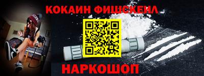 mdma Бийск