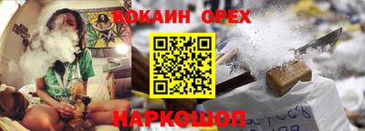 альфа пвп Берёзовский