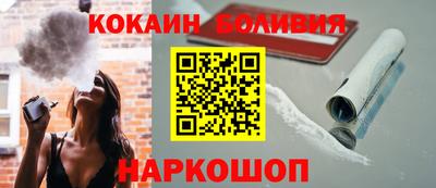 марихуана Беслан