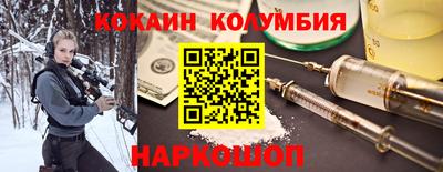 альфа пвп Берёзовский
