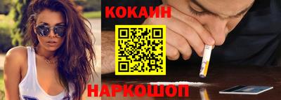 кокаин VHQ Отрадный