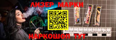 марихуана Беслан