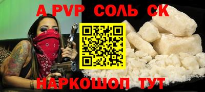 марихуана Беслан