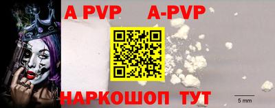 mdma Бийск