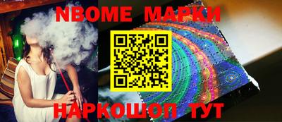 альфа пвп Берёзовский