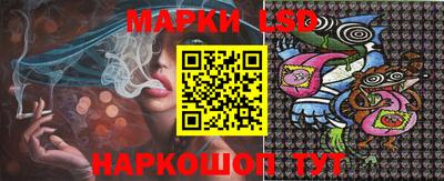 марихуана Беслан