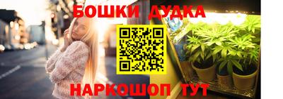 марихуана Беслан