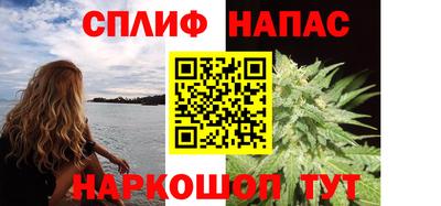 альфа пвп Берёзовский