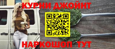 гашиш Дмитров