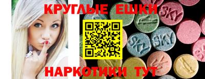 mdma Бийск