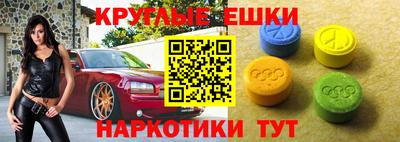 mdma Бийск