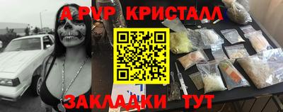 марихуана Беслан