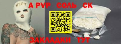 mdma Бийск