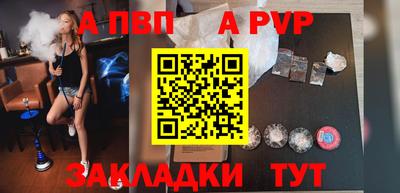 mdma Бийск