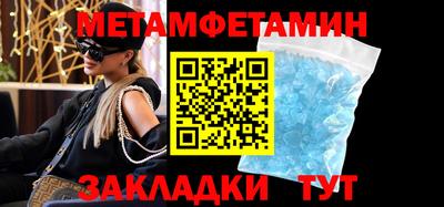 mdma Бийск