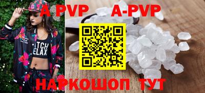 кокаин перу Добрянка