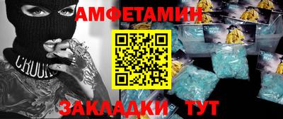 альфа пвп Берёзовский