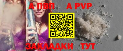 mdma Бийск