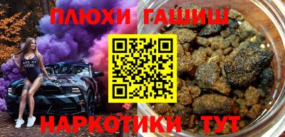 альфа пвп Берёзовский