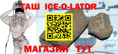 марихуана Беслан