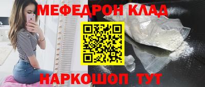 mdma Бийск