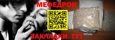 альфа пвп Берёзовский