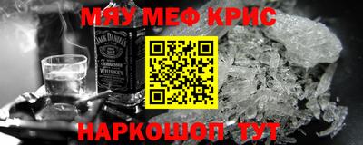 альфа пвп Берёзовский