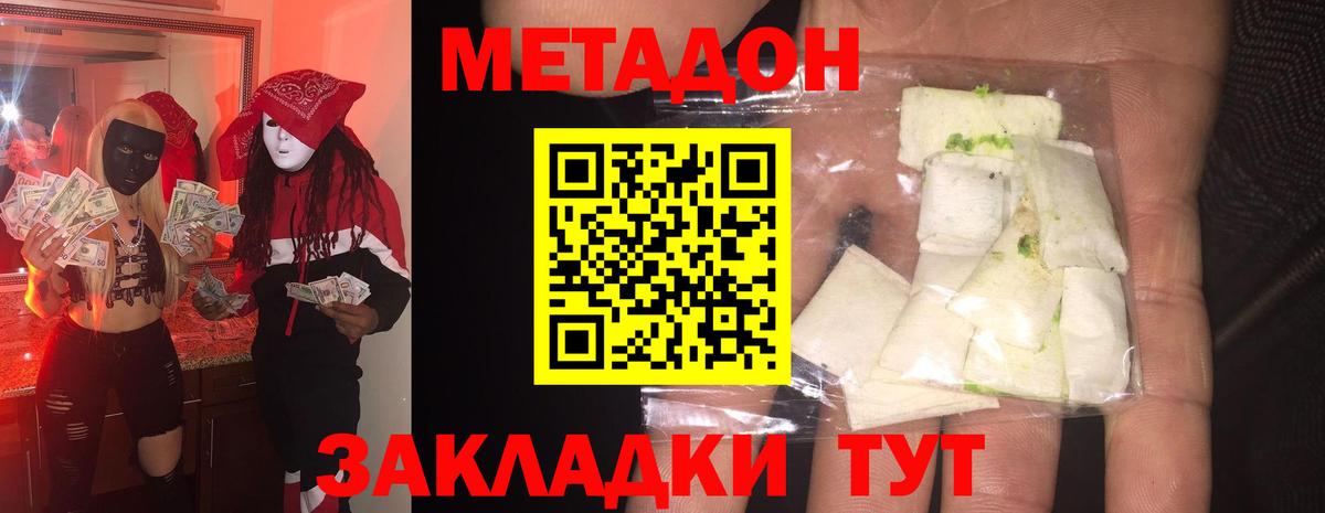 MDMA  ГАШ  А ПВП СК кристаллы  Касимов  Каннабис  КОКАИН  Меф кристаллы  Вход с VPN 