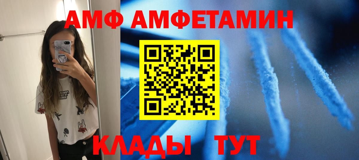 Касимов  Метамфетамин Декстрометамфетамин 99.9%  Вход с VPN 