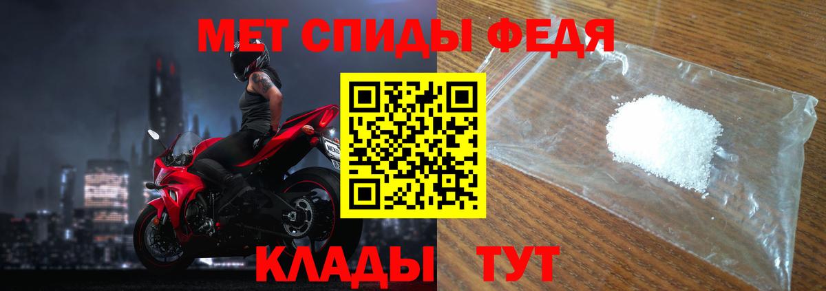 МЕТАМФЕТАМИН мет Касимов