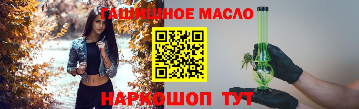 ТГК вейп Касимов