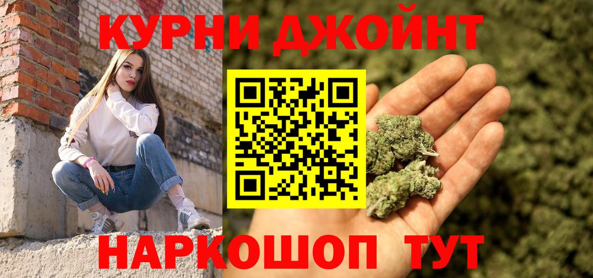 МАРИХУАНА THC 21%  Вход с VPN  Касимов  Каннабис THC 21%  Шишки марихуана сатива 